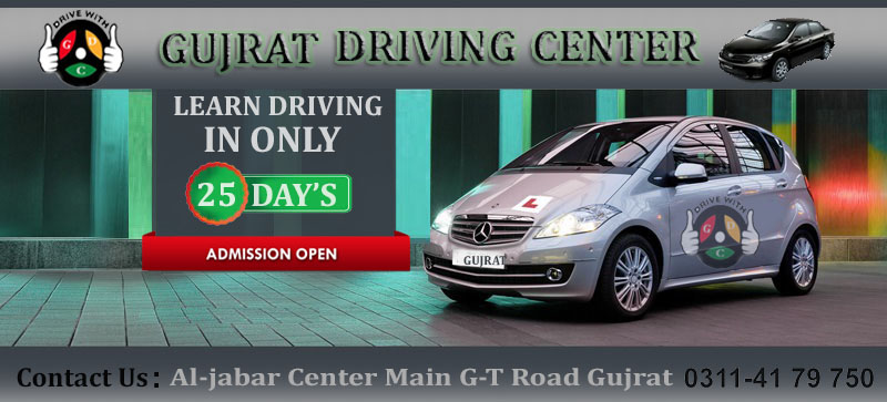 GUJRAT DRIVING CENTER